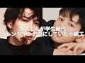 【文字起こし】#68 渡辺翔太 | 目黒蓮 | SnowMan | 素のまんま