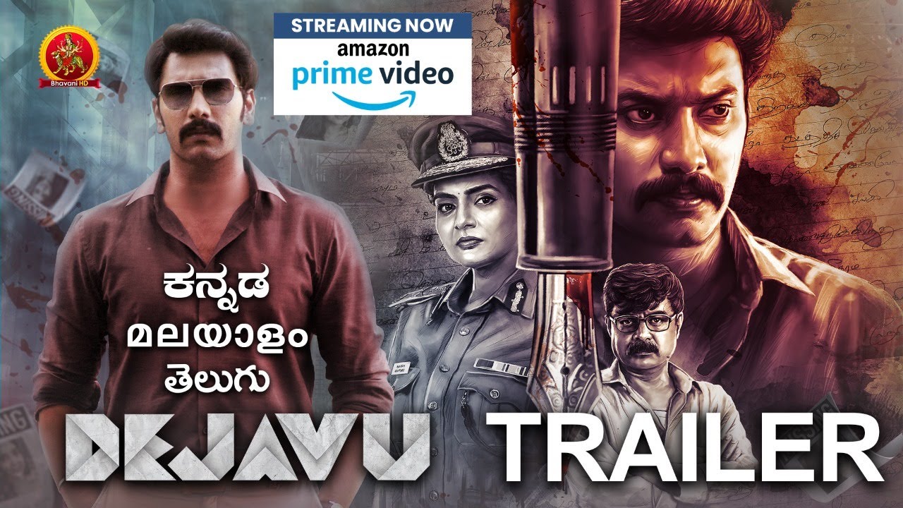 Dejavu Full Movie Telugu Now Streaming On Amazon Prime Video Arulnithi Madhubala Trailer