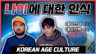 Korean Age Culture  Should Koreans the formal or informal to Foreigners?