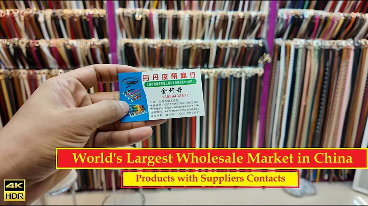 The Largest Wholesale Market in the World. Asking for Prices in Yiwu, China with Suppliers' Contacts