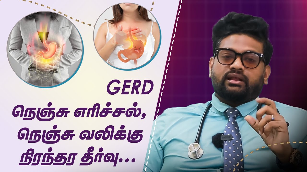 GERD எற்பட முக்கியமான காரணங்கள் | Dr Sabarinath Ravichandar Explains