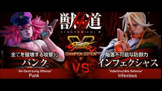 ウメハラ主催 白鳥翔プロvs板橋ザンギエフ 第一回17歩トーナメント ちゃぐ