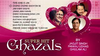 Super Hit Ghazals By Jagjit Singh, Pankaj Udhas, Ghulam Ali (Audio) Jukebox | All Time Favorite