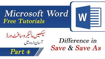 Difference between save and save as | ms word tutorial in urdu & hindi Part 4 | awareness