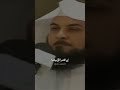 شاهد نداء العريفي لأحرار الأمة بحماية الأقصى الشيخ محمد العريفي حماة الأقصى الاقصى يستغيث شاهد نداء العريفي لأحرار الأمة بحماية الأقصى الشيخ محمد العريفي حماة الأقصى الاقصى يستغيث