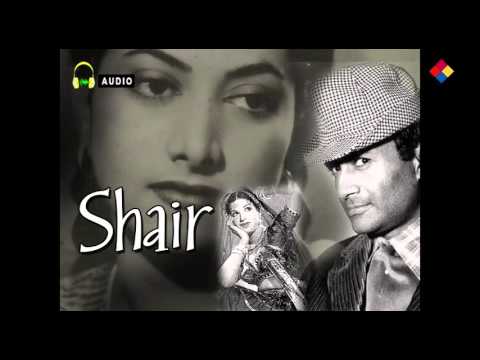 Do Bichhade Huye Dil | Shair 1949 | Lata Mangeshkar | G. M. Durrani.
