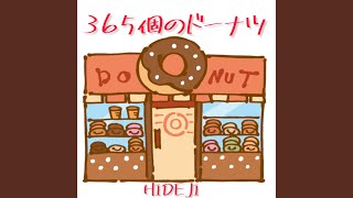 365個のドーナツ - YouTube