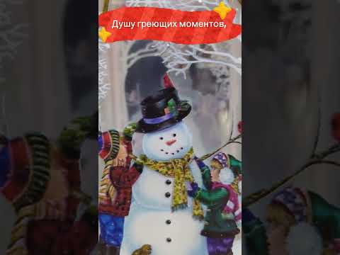 С наступающим Новым годом! #shorts поздравляю с праздником.