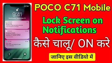 poco c71 mein lock screen on notification kaise lagaye, lock screen with notifications use