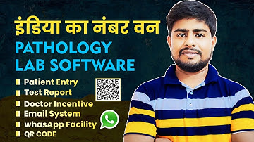 Best Pathology Lab Management Software| Patient Entry, Test Report & Doctor Incentive