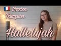 🇫🇷 Hallelujah - Léonard Cohen - Adaptation Française | AM'A