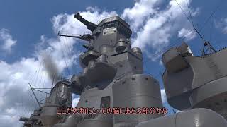 【VR Yamato】 Detailed interior of Yamato Part3 End