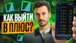 HOW TO TRADE PROFITABLY ON BINARIUM BEST BINARIUM STRATEGY FOR BEGINNERS 2026