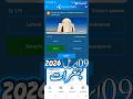 09 April 2026 (Thursday) | Telenor Test Your Skills Today Answers