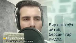BAXILLIK - Ramziddin Egamberdiyev/ БАХИЛЛИК - Рамзиддин Эгамбердиев