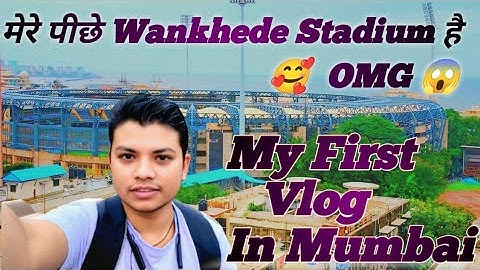 My First Vlog 2025 || My first time Video In Youtube 2025 Mumbai || First videos on YouTube vlogs