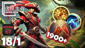 PANGOLIER Round 67 With 1900+ DUEL DAMAGE - Dota 2 Custom Hero Chaos