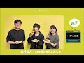 【UKPラジオ】vol 313 ゲスト:金井政人 ~20年続けて見えたもの~
