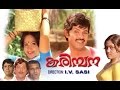 'Karimpana' Full Malayalam Movie | Jayan, Seema