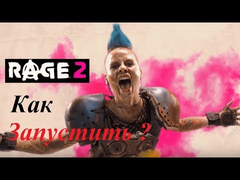 Video: Rage 2 Redz Avalanche Un Id, Kas Varētu Būt Ideāls Divkāršais Akts