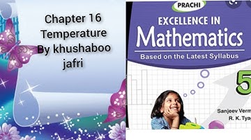class 5th mathematics prachi publication book chapter 16 temperature
