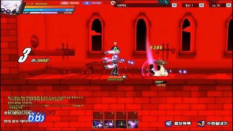Elsword - Add - Psychic Tracer - Pulse Cannon