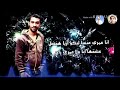 مهرجان البنت الي انا عشقها غناء احمد مانو انتاج محيى تركي مهرجان البنت الي انا عشقها غناء احمد مانو انتاج محيى تركي