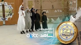 دخول أهل فيصل الشهري | زد_رصيدك67