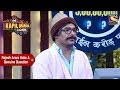 Rajesh Arora Asks A Genuine Question - The Kapil Sharma Show