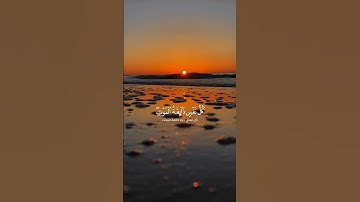 {كُل نفسٌ ذآئقةُ الموت}|تلاوة عطرة من سورة العنكبوت بصوت القارئ اسلام صبحي