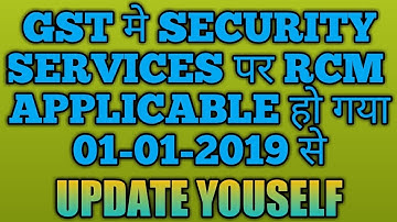 GST RCM on Security Services applicable with effect from 1.JAN.2019 ,