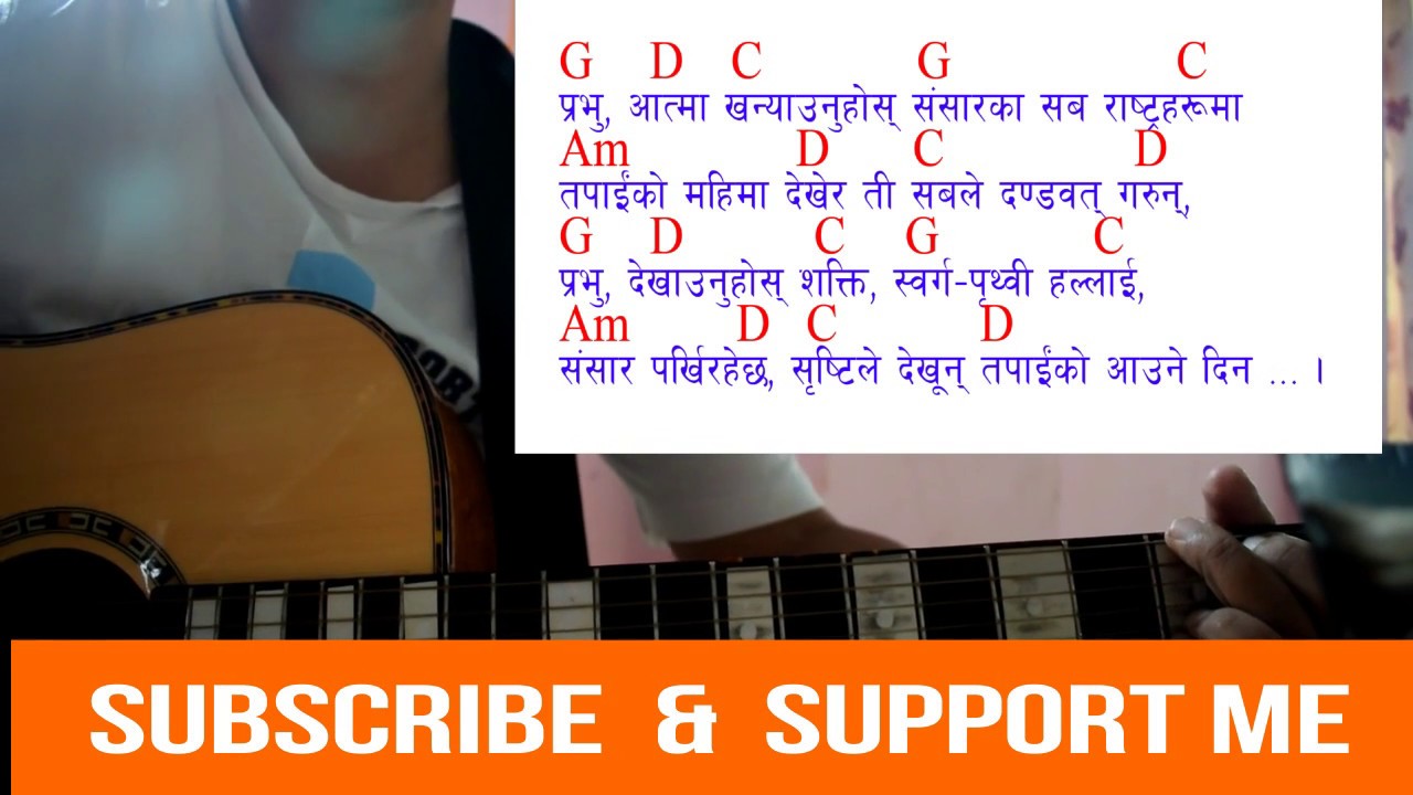 Nepali Christian worship song  Prabhu Aatma    Lyric  and  guitar chords