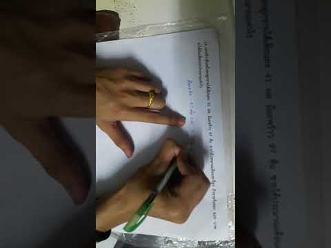 สอนวิธีทำแบบฝึกหัดเรื่องการประมาณค่า