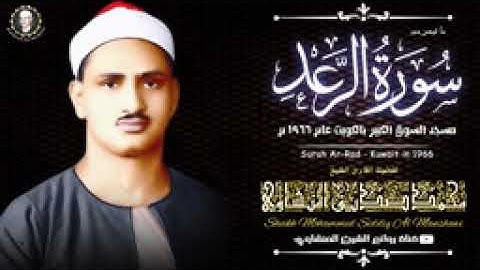 تلاوة تنسيك كل هموم الدنيا    ستتمنى ألا تنتهي التلاوة ! للشيخ محمد صديق المنشاوي جودة عالية HD