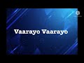 Vaarayo Vaarayo song lyrics |song by Chinmayi and Unni krishnan Mp3 Song