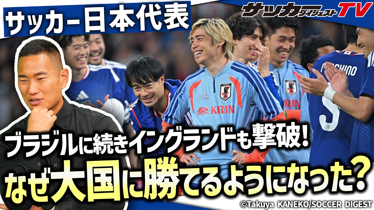日本代表W杯の軌跡】悠々と悲願成就｜2002年日韓大会・チュニジア戦