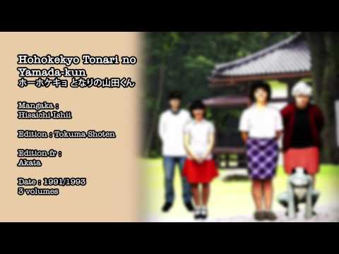 Get Hōhokekyo Tonari No Yamada Kun Ost Joyous Music Ii Please Stop For iPhone Free Wallpaper Hōhokekyo Tonari No Yamada Kun Ost Joyous Music Ii Please Stop For iPhone
