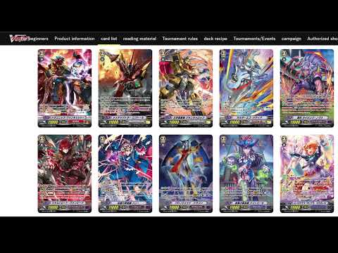 Cardfight!! Vanguard P & V Special Series: History Collection - Full list, erratas and rarities