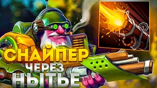 RAZE1X6 СНЕСИТЕ МЕНЯ УЖЕ...  | DOTA 1X6 SNIPER R