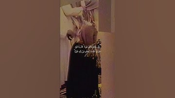 {وَإِلَىٰ عَادٍ أَخَاهُمْ هُودًا ۚ}تلاوة قديمة للشيخ سعود الشريم |سورة هود
