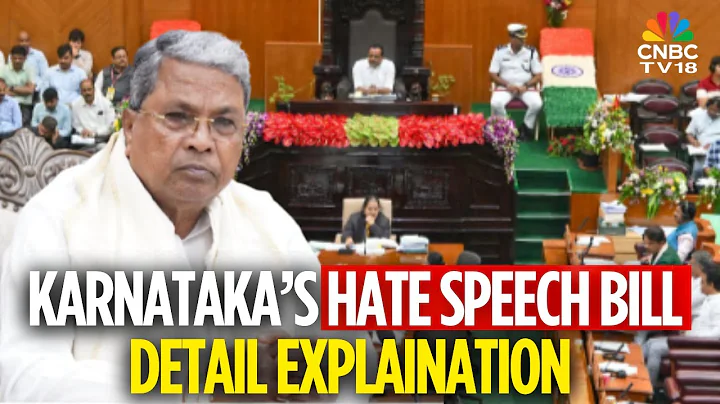 Karnataka Assembly Passes Hate Speech Bill: Key Provisions Explained | CNBC TV18