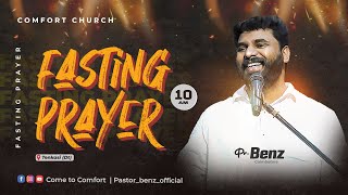 LIVE | FRIDAY FASTING PRAYER | 10 MAY 2024 | PASTOR BENZ | COMFORT CHURCH
