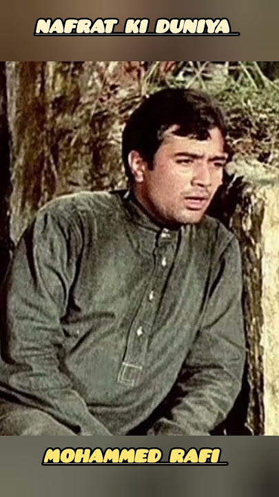 nafrat ki duniya ko chhodke-mohammed rafi/rajesh khanna /haathi mere saathi #youtubeshorts #oldsong