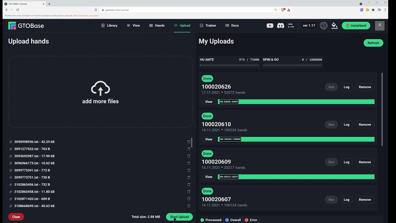Гроза RTA? Обзор Gtobase