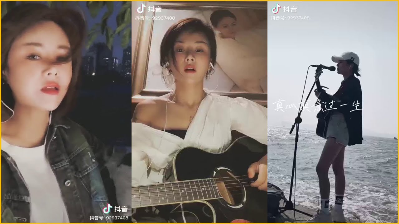 抖音合集 歌手 花姐 歌曲合集 喜欢烟酒嗓的不能错过哦 Youtube