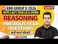 RRB Group D Reasoning PYQ | Reasoning For Railway Exams 2026 | RRB NTPC Reasoning By Deepak Sir #2