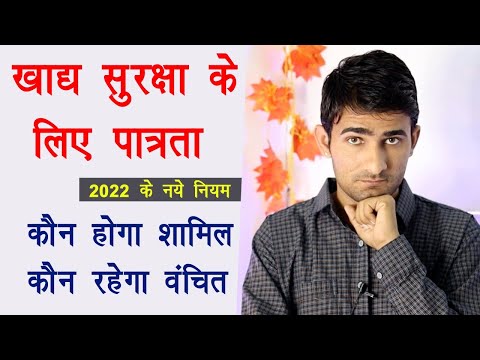 वीडियो: क्या एनएफएस सुरक्षित है?