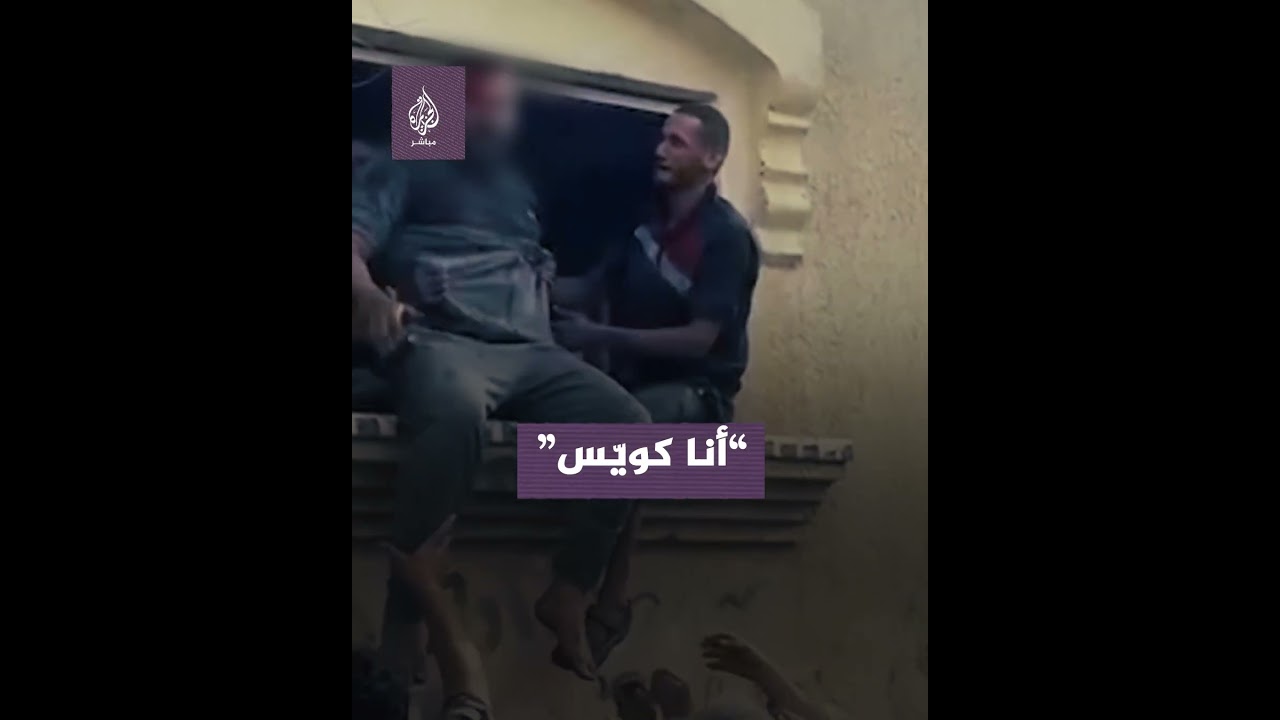 "أنا كويّس".. صرخة فلسطيني لحظة إخراجه من منزل طاله قصف الاحتلال الإسرائيلي في مدينة رفح بقطاع غزة