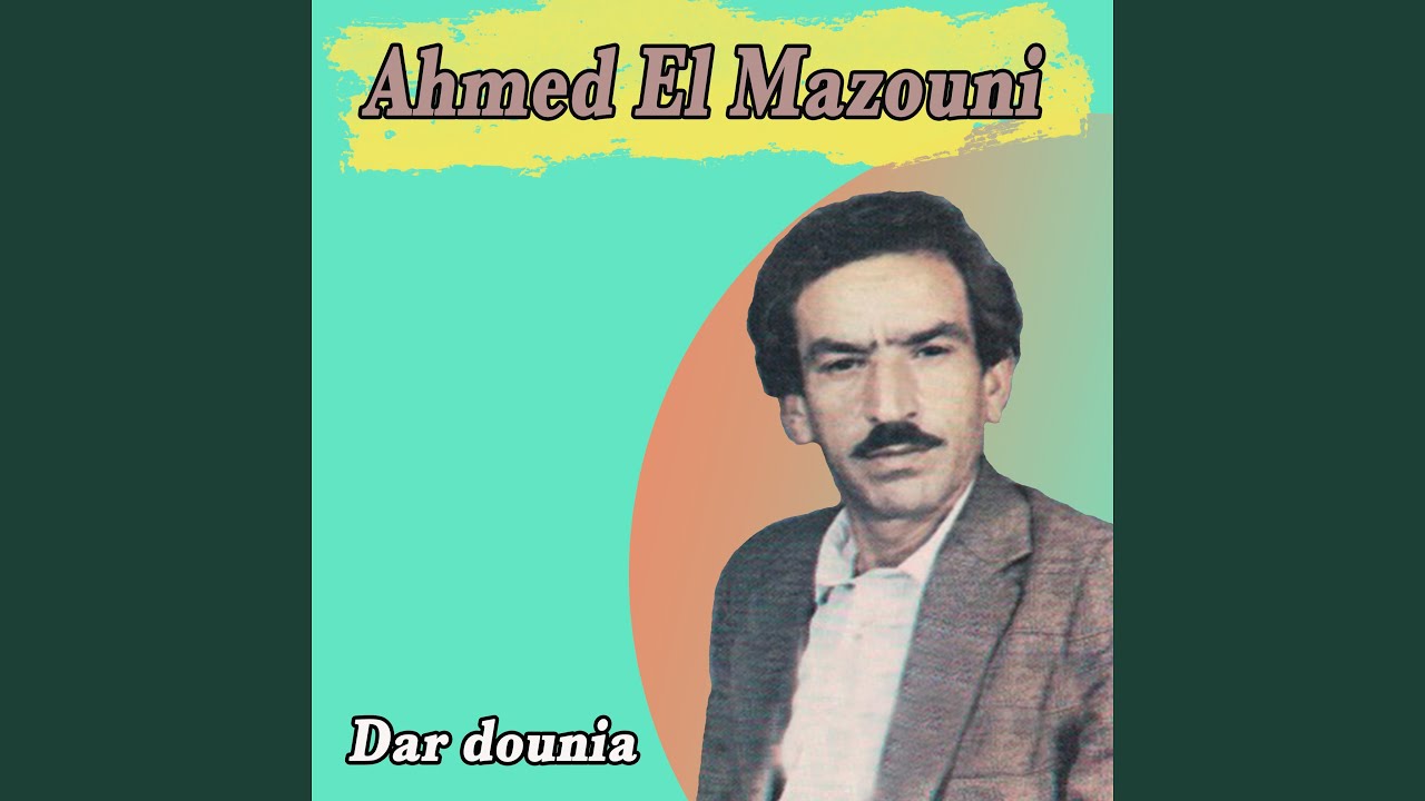 Dar dounia