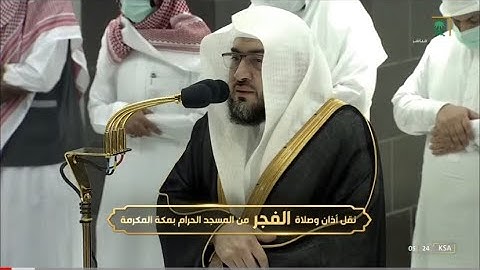 الشيخ بندر بليلة يكمل سورة مريم بترتيله الندي | فجر ٦-٤-١٤٤٤